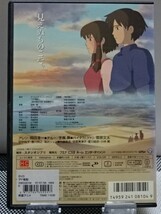 【DVD】『 ゲド戦記 』◆ ジブリがいっぱいCOLLECTION ！◆絵画のように美しい映像は印象的 なアニメ！ #8_画像3