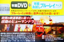 【DVD】『 アンストッパブル 』たった2人の勇気が10万人に奇跡を起こす感動ヒューマンドラマ！◆アマゾン評価【星5つ中の4.4】_画像8