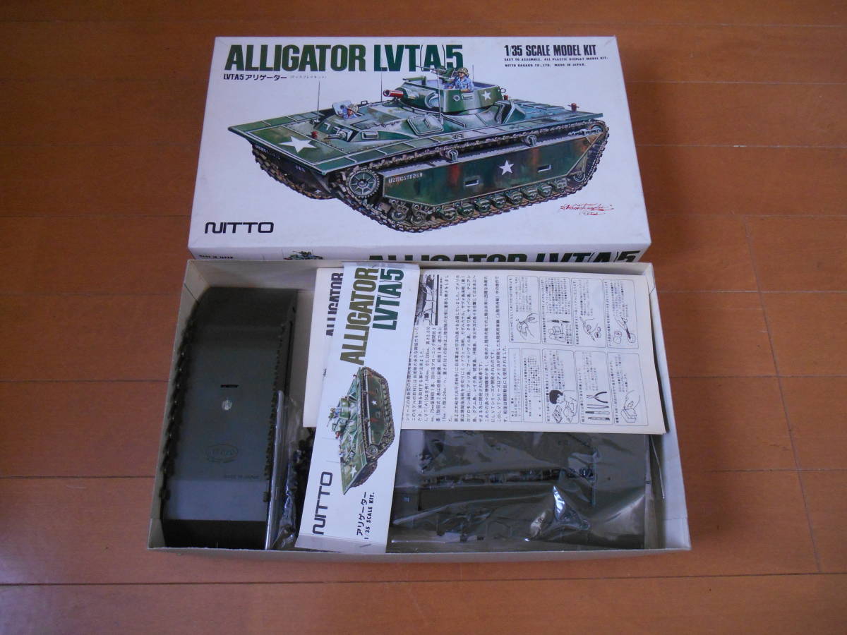 ヤフオク! -「ニットー」(戦車、軍用車両) (プラモデル)の落札相場