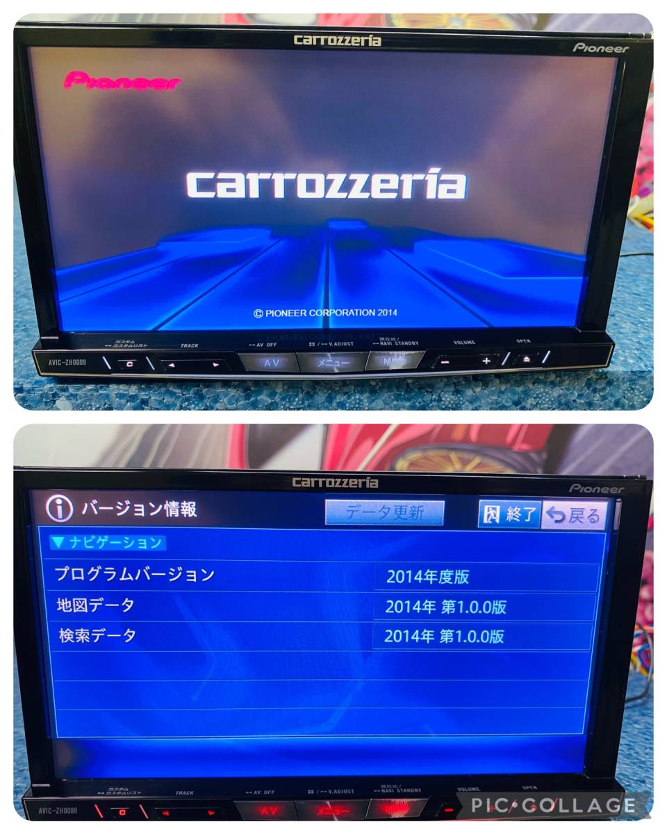 Carrozzeria カロッツェリア HDDナビ サイバーナビ カーナビ ナビ