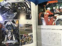 レーシングオン 466 Racing on 9784779619052 ポルシェ962C 総力開発史と派生車たち 国内レースにおける962C_画像7