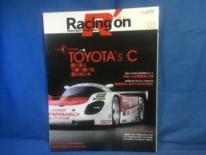 レーシングオン 523 Racing on 9784779647697 グループC トヨタ トヨタCカー活動の後期 TOM'S DOME'S C 89C-V