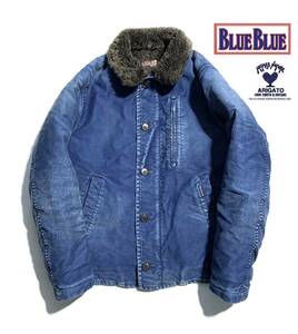 名作【定価6.5万】BLUE BLUE ブルーブルー インディゴ N-1 デッキジャケット L(3) ハリラン メンズ 加工【ヴィンテージフェード】日本製