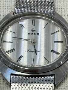 ラドー　RADO　シンプロン　SIMPLON　変わり文字盤　希少　リューズ　Rマーク　初期モデル　メンズ　ジャンク　針回し可　純正ベルト