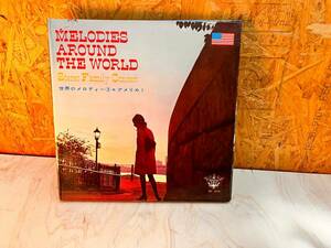 LP 世界のメロディー 石丸寛 なつかしのバージニア レッド・リバー・バリー 峠の我が家 Melodies Around The World アメリカ レコード