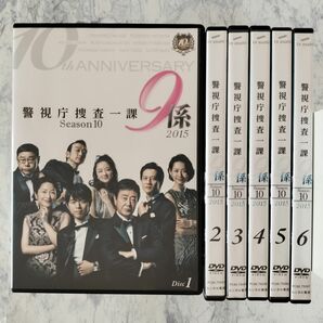 DVD　警視庁捜査一課9係 -season10- 2015　全6巻　新品ケース