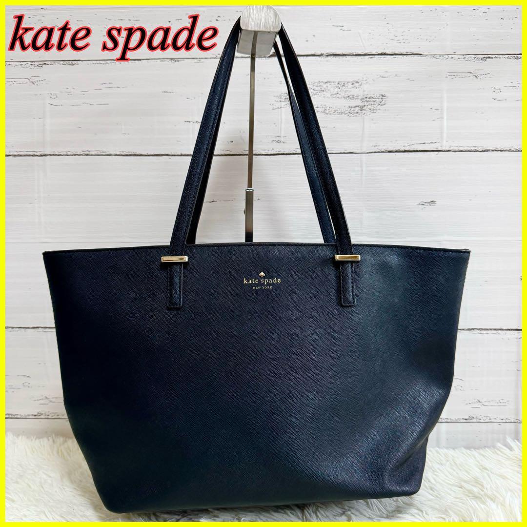 極美品】ケイトスペード kate spadeトートバッグ A4 黒 ピンク バイ