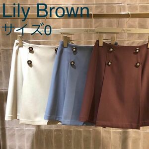 【最終値下げ】Lily Brown 釦デザインタックミニスカート　0