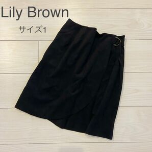 Lily Brown 台形ラップ風スカート　ブラック　1 