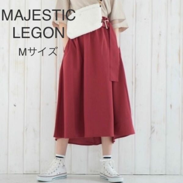 MAJESTIC LEGON サイドベルトフレアスカート　ピンク ロングスカート フレアスカート
