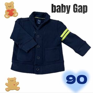 【美品】ベビーギャップ　サイズ90 コットンジャケット　スウェット生地　baby Gap