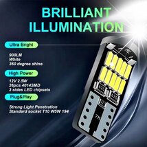 T10 T16 LED バルブ ホワイト 5個 12V 26SMD 6000K CANBUS キャンセラー ポジション ナンバー灯 メーター パネル球 明るい 爆光 車検対応_画像6