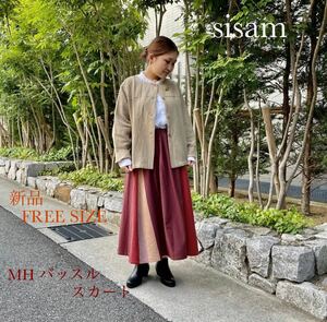 sisam シサム　MH バッスルスカート　エンジ系　フリーサイズ　新品　ロングスカート　ナチュラル系　45R 45rpm