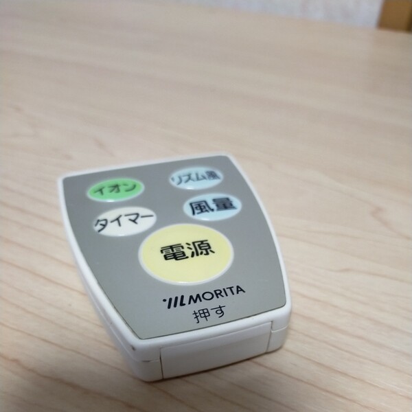 送料無料即決 MORITA モリタ 扇風機 リモコン 動作保証 型番不明