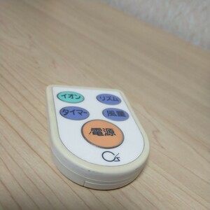  free shipping prompt decision electric fan remote control pattern number unknown operation verification ending 