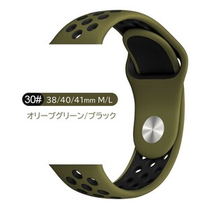 Apple Watch スポーツバンド M/L 38/40/41mm オリーブグリーン/ブラック