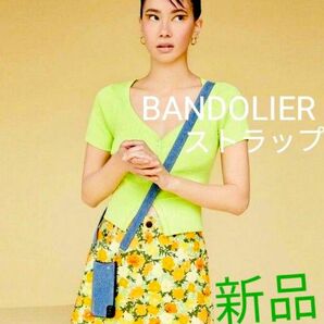 【新品未使用】バンドリヤー　BANDOLIER　バンドリヤーストラップ　携帯ストラップ　携帯ショルダー