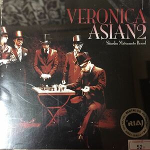 ASIAN2 『VERONICA』SHAKKAZOMBIE,SOUL SCREAM,OZROSAURUS,キングギドラ,ZEEBRA,Dragon Ash,スケボーキング