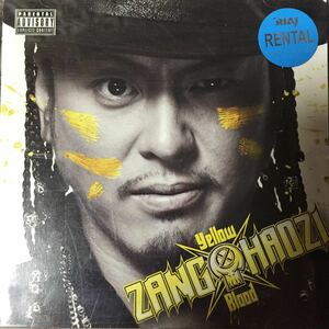 ZANG HAOZI 『Yellow Blood』SHITAKILI Ⅸ,BIGIz'MAFIA,ROWSHI,DJ RYOW,AK-69,EQUAL,TOKONA-X,CITY-ACE,般若,DS455,OZROSAURUS,RYUZO