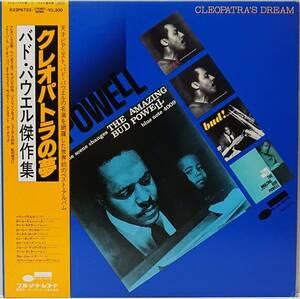 BUD POWELL : CLEOPATRA'S DREAM バド・パウエル クレオパトラの夢 帯付き 国内盤 中古 アナログ LPレコード盤 1982年 K23P6723 M2KDO-1237