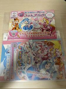 ひろがるスカイプリキュア デビューガイド合言葉キャンペーンスペシャルセット レター付きプリキュアガイド付き