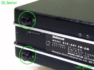 ◆CQ_6meter◆National RJX-601のフタがぴっちり留まるナイラッチ×1台分