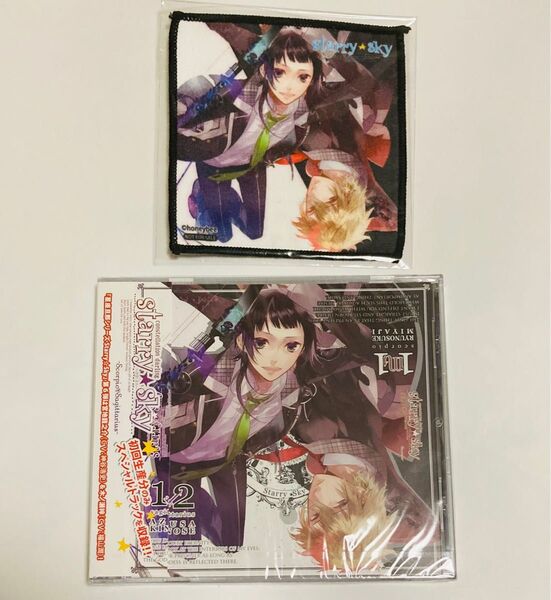 未開封 ドラマCD Starry Sky 神谷浩史 福山潤 初回限定 星座旦那シリーズ 6