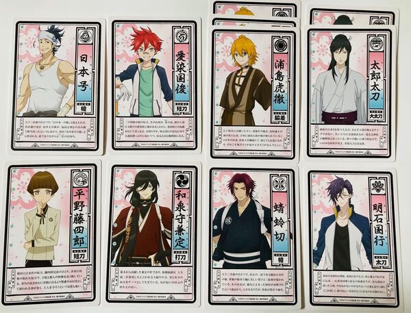 刀剣乱舞 アニメイト 特典 刀帳カード 8種 / とうらぶ 和泉守兼定 明石国行 太郎太刀 蜻蛉切