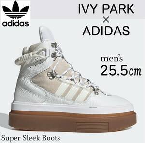 ◆モデル出品◆新品 メンズ25.5cm adidas スーパースリークブーツ × IVY PARKコラボ靴/スニーカー 完売 希少な男性対応サイズ アディダス 