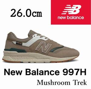 ◆モデル出品◆新品 26.0cm ニューバランス CM997HJJ マッシュルームブラウン LIFESTYLEモデル NEW BALANCE レザー天然皮革 アウトドア 茶