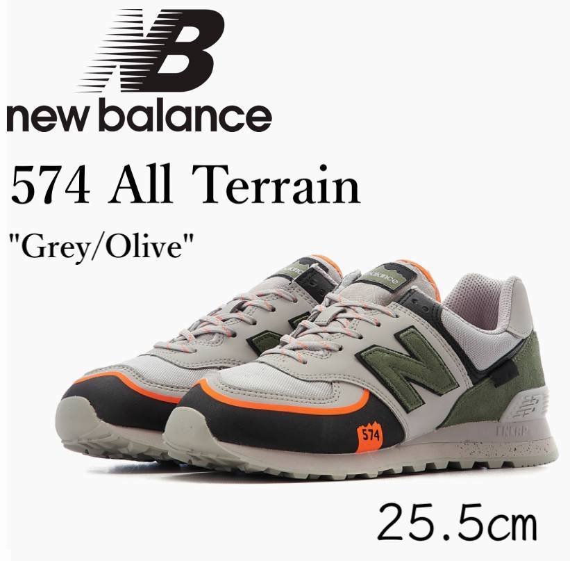 Yahoo!オークション -「new balance 574 限定」(ニューバランス