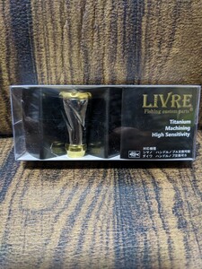 LIVRE (リブレ) リール ノブ単体 (フォルテ) 1個 (シルバー+ゴールドC))　ダイワ　シマノ