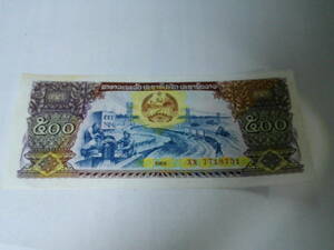 ラオス紙幣５００キープ　1988