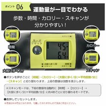 訳あり ステッパー サイドステッパー 静音 足踏み 運動器具 高齢者 向け 踏み台昇降 ダイエット 器具 グッズ 運動 トレーニング de143-w_画像2