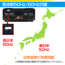 1円 未使用 インバーター 2000W 正弦波 12V 24V リモコン付き モニター表示 車 コンセント4個 USB1個 AC100V 直流 変換 発電機 ee220-24_画像10