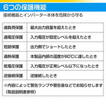 訳あり インバーター 2000W 正弦波 12V 24V リモコン付き モニター表示 車 コンセント4個 USB1個 AC100V 直流 変換 発電機 ee220-24-w_画像2