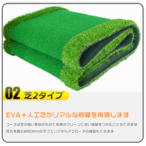 1円 未使用 ゴルフ パターマット屋外 屋内 300cm×50cm 練習EVA 人工芝 傾斜 パッティング パットゴルフ サラリーマン ストレス解消 ad187_画像5