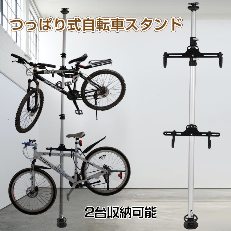 2023年最新】ヤフオク! -自転車ラックの中古品・新品・未使用品一覧