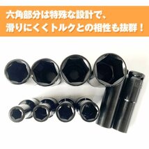 送料無料 ディープソケット セット 24mm 1/2インチ エアー インパクト レンチ ケース 10本セット 12.7mm 六角レンチ 工具 車 バイク ny521_画像7