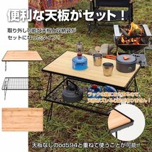 フィールドラック 天板付 収納袋付 アウトドアテーブル 棚 折りたたみ ローテーブル 軽量 耐荷重30kg メッシュ アウトドア キャンプ od595_画像1