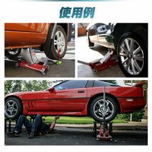 送料無料 ガレージジャッキ 低床 フロアジャッキ 3t ジャッキ 油圧ジャッキ 低床ジャッキ 車 ジャッキアップ デュアルポンプ オイル ee328_画像9