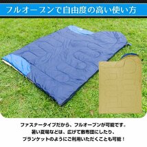 セール中!2個セット 送料無料 寝袋 シュラフ 封筒型 安い 夏用 車中泊 冬用 コンパクト 洗える キャンプ 掛け布団 連結可能 ad009-bk-x2_画像7