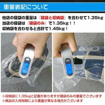 セール中!2個セット 送料無料 寝袋 シュラフ 封筒型 安い 夏用 車中泊 冬用 コンパクト 洗える キャンプ 掛け布団 連結可能 ad009-bk-x2_画像9