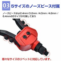 1円 リベッター 両手式 ハンドナッター M4~M10 工具 DIY マンドレル ノーズピース アタッチメント 接着 結合 穴あけ 加工 ny300_画像4