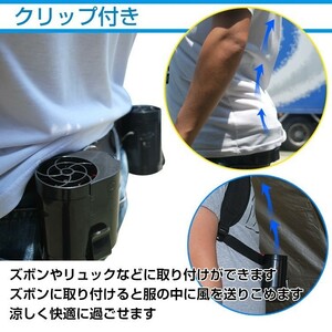 送料無料 扇風機 空調 服 ポータブル ファン 2個 ミニ 小型 クリップ 送風 暑い 夏 風量調節 USB 充電 工場 着るエアコン アウトドア ny004