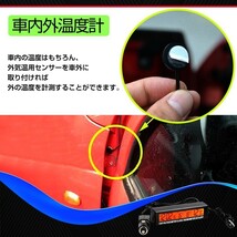 バッテリー チェッカー 車 12V シガー デジタル 電圧計 時計 温度計 車内 屋外 バイク テスター ボルテージメーター ee228_画像4