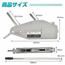 1円 ハンドウインチ 手動式 800kg チルホール フック付 20m ワイヤーロープ レバーホイスト 荷締機 土木 林業 伐採 牽引 重量物 工具 ny614_画像6