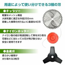 訳あり送料無料 草刈機 エンジン ナイロンカッター エンジン草刈機 チェーンソー 高枝切り ヘッジトリマー 刈払機 43cc 1台4役sg068-wj_画像9