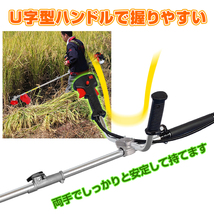 訳あり 草刈機 刈払機 刃 エンジン 26cc 芝刈り機 2サイクル 2分割式 チップソー ナイロンコードカッター diy 伐採 草刈り 除草 ny421-w_画像4