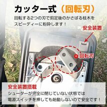 1円 ガーデンシュレッダー 粉砕機 家庭用 静音 カッター式 電動粉砕機 シュレッダー 枝 ウッドチッパー 枝葉処理 粉砕 収集バッグ 50Lny604_画像4